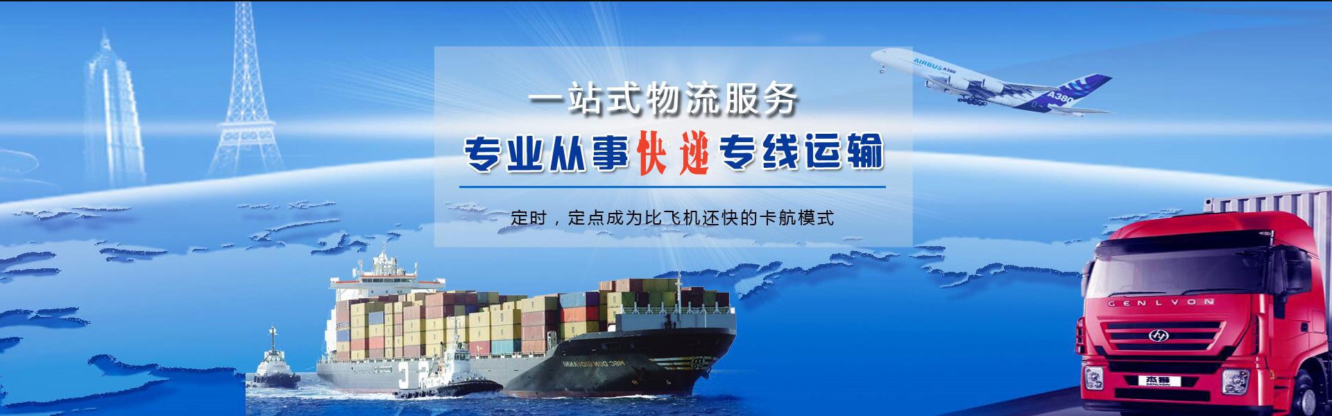 宁河到北京物流公司-宁河至北京物流专线-宁河空运到北京-优时通物流有限公司